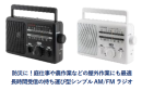 ポータブルホームラジオ【aiwa audio -G PHR1】
