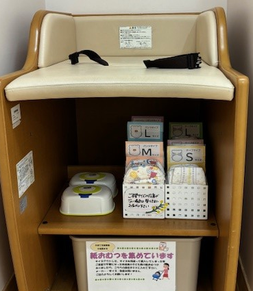23区初!おむつが無くても大丈夫!手ぶらでお出かけ事業を開始します。