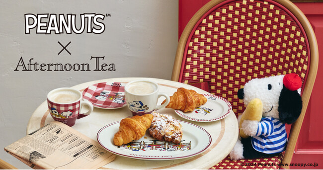 パリのカフェでパリっ子気分を満喫するスヌーピー“PEANUTS in Paris”ダイニングアイテムなど9月4日(水)から発売