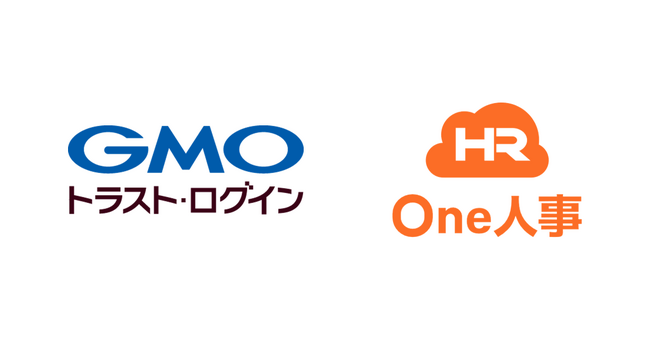 企業向けIDaaS「GMOトラスト・ログイン」と人事DXシステム「One人事」が連携開始【GMOグローバルサイン】