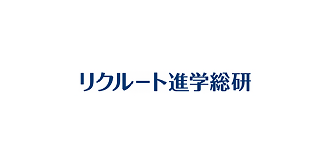 高校生の「志願したい大学」を７エリアで発表『進学ブランド力調査2024』