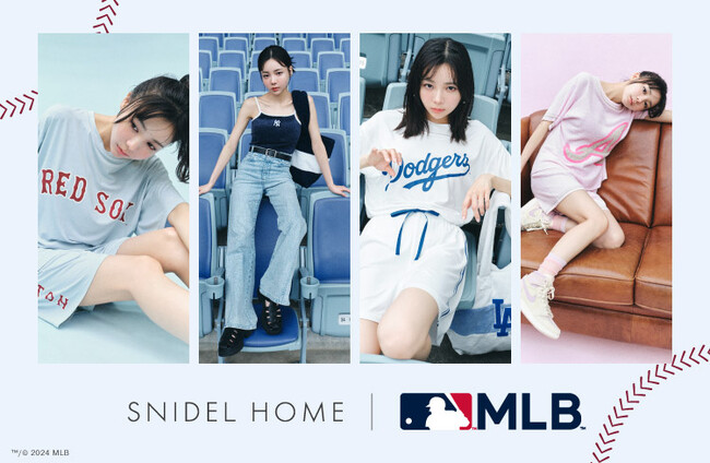 〈スナイデル ホーム〉MLBに所属する4チーム「ロサンゼルス・ドジャース」「ニューヨーク・ヤンキース」「ボストン・レッドソックス」「アトランタ・ブレーブス」との初の特別コレクションが実現！