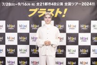 『blast ブラスト！』東京公演が開幕！マーチングバンドの迫力ある演奏とダンスで魅せる圧巻のステージ