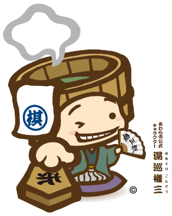 【第37期竜王戦】あわら市ふるさと納税返礼品に特別体験ツアーが初登場！