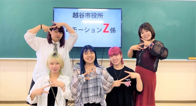 【埼玉県越谷市】越谷市役所プロモーションZ係 始動!!