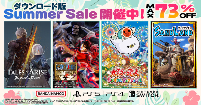 最大73％OFF！バンダイナムコエンターテインメント『ダウンロード版セール』開催中！「Tales of ARISE - Beyond the Dawn エキスパンション」など