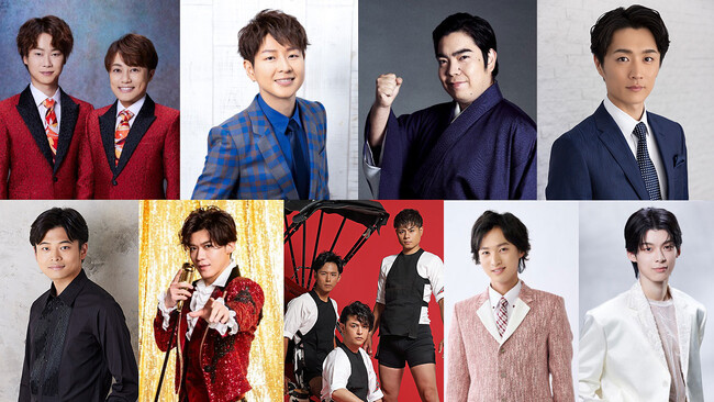 『演歌男子。10周年フェスティバル』歌謡ポップスチャンネルで9月28日(土)午後4時からテレビ初独占放送！