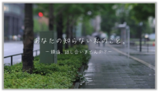 頭痛もちが今まで言えなかった本音を告白 実態動画「あなたの知らない私のこと。」をWEBで公開