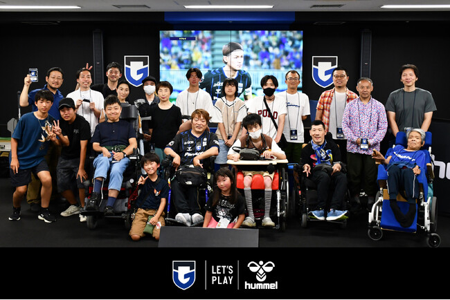 ヒュンメルがガンバドリームプロジェクトと連動した『障がい者eスポーツイベント』開催！