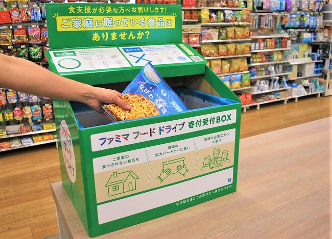 食支援と食品ロスの削減に貢献する「ファミマフードドライブ」日本政府公式SNS「JapanGov」にて紹介