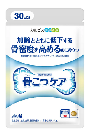 7月31日にプレオープンイベントを開催「骨こつケア 涼み処 in戸越銀座」