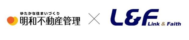 明和不動産管理、物件管理を委託しているオーナー向けに『家族信託の相談窓口』を開始