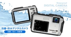 防水デジタルカメラ「F3DCWP-01」