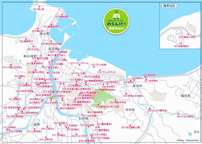 SWAT Mobility、輪島市でAIオンデマンド交通運行アプリ「AI乗合オンデマンド交通 のらんけ+」を提供開始