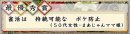 まあじゃん川柳2024最優秀賞