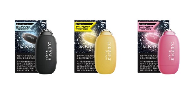 パチンコ大手マルハン東日本カンパニーにて簡単使い捨て電子タバコ「ICEBERG Dispo」の取り扱いを開始