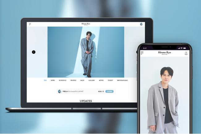 「Bitfan」にて、俳優・平野良のオフィシャルファンクラブをオープン！