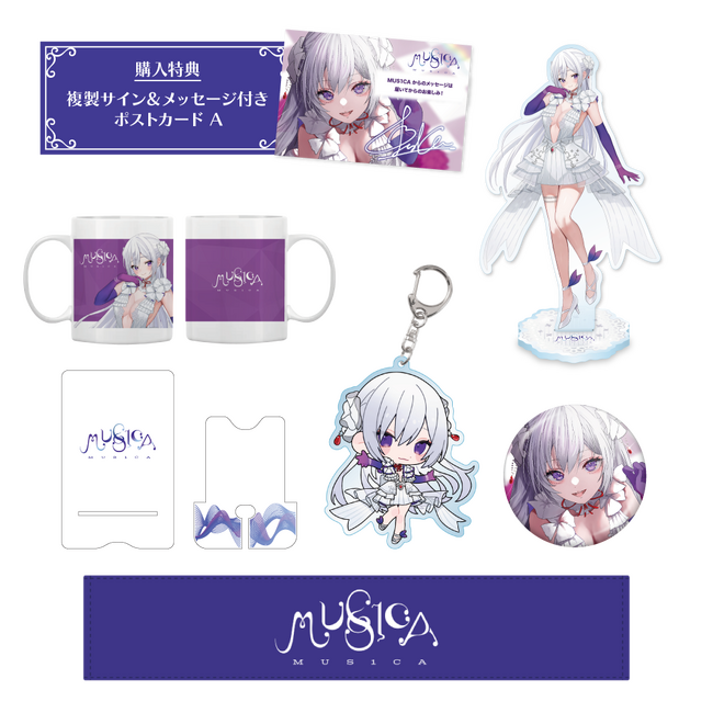 5周年を迎えた歌い手YouTuber『MUS1CA』さんのオフィシャルオンラインストア『MUS1CA OFFICIAL STORE』が7月31日にオープンいたしました！