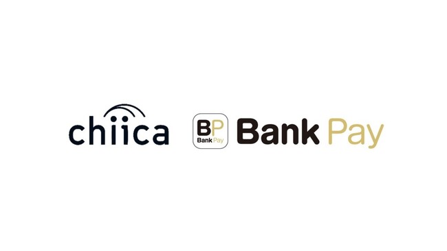 トラストバンク、自治体向け地域通貨プラットフォームサービス「chiica」において　スマホ決済サービス「Bank Pay」と提携