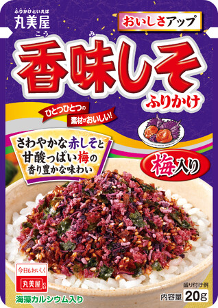『香味しそふりかけ NP』『香味しそふりかけ 大袋』 2024年8月 リニューアル発売