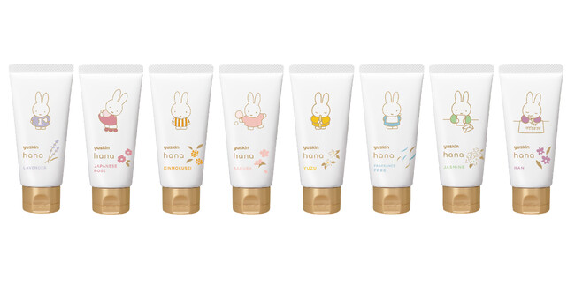 「ユースキンhana ハンドクリーム ミッフィーデザイン」数量限定発売
