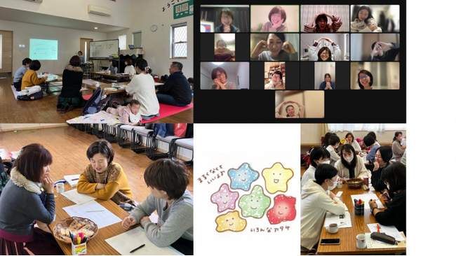 幸せな親子関係を育むための 子育て講座 参加者募集中<大阪府箕面市/オンライン>