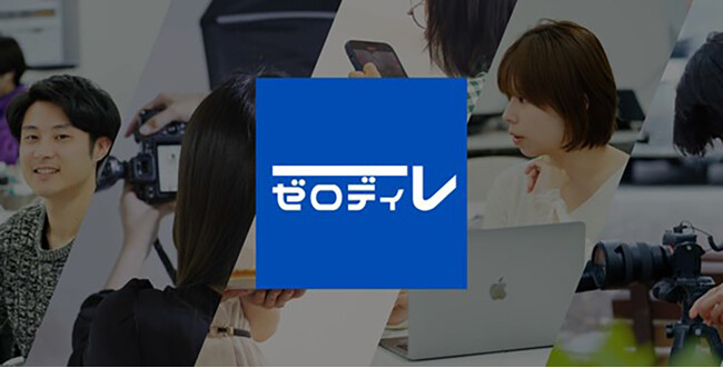studio15がTikTokディレクター育成スクール「ゼロディレ」を開講