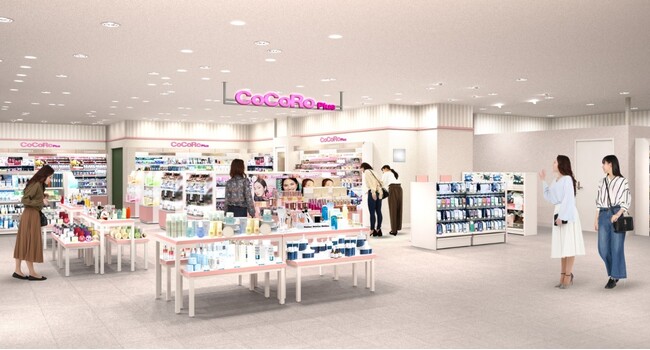 【平和堂】「CoCoRo Plus 神戸三宮店」開店のお知らせ