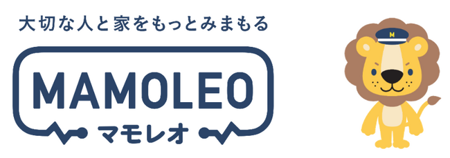 IoTを活用した、みまもり新サービス「MAMOLEO(マモレオ)」提供開始～防犯対策＋親によるみまもりで子どもの成長に寄り添う～