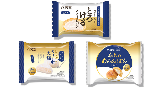蒜山ジャージー(R)牛乳使用の新商品！濃厚なミルククリームのスイーツパンと大福 2024年8月1日（木）よりイズミで先行販売