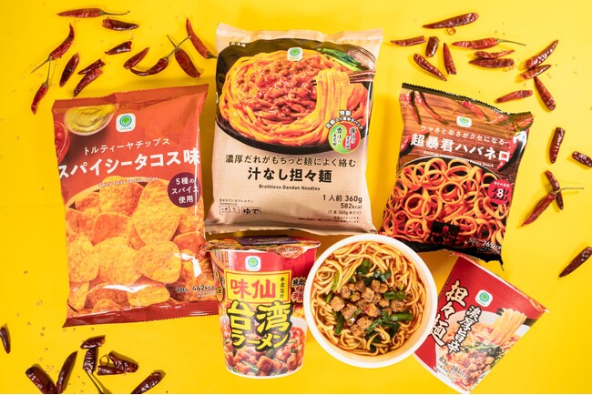ストレス発散に辛いものが効果的！？ファミマ社員がおすすめする「暑さを忘れるほどおいしい『ファミマル』辛うまグルメ」を発表!