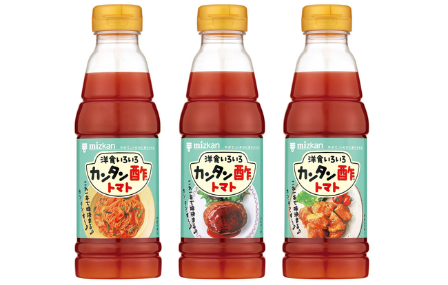 カンタン酢(TM)から初の洋食特化型新商品「カンタン酢(TM)トマト」誕生！
