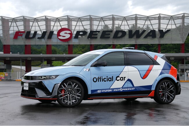Hyundaiの高性能EV「IONIQ 5 N」が、富士スピードウェイ初となるEVのオフィシャルカーに決定