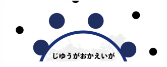 自由が丘のCAFÉで話題の映画「SEED 生命のたね」「ボバディーインク」「ザ・トゥルー・コスト」などが全６作品が上映。