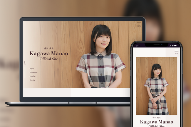 日本将棋連盟所属の女流棋士・香川愛生のオフィシャルサイト＆ファンクラブをオープン！