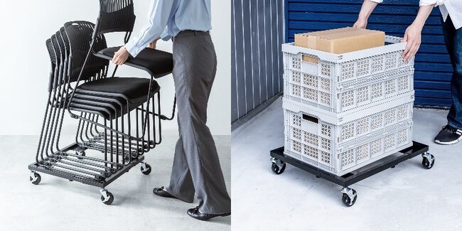 様々なサイズに調整可能！スタッキングチェアやコンテナ移動が楽々できるキャスター付き台車を8月1日発売