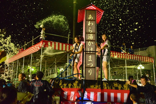 奇祭の開催！あわら温泉の湯かけまつり、今年のお湯は45トン！