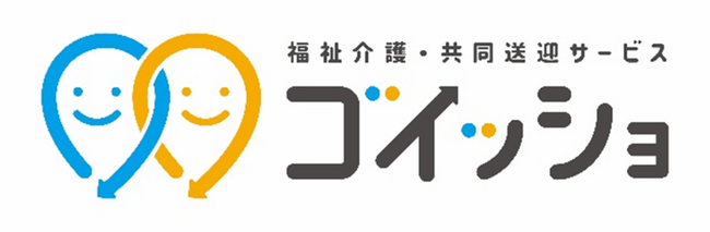 ダイハツ、出雲市で福祉介護・共同送迎サービスの実証実験を実施