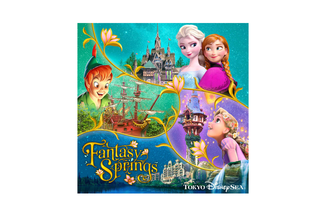 【ファンタジースプリングス】講談社の対象書籍を買って「東京ディズニーシー(R)　ファンタジースプリングス」へ行こう！　キャンペーン実施中
