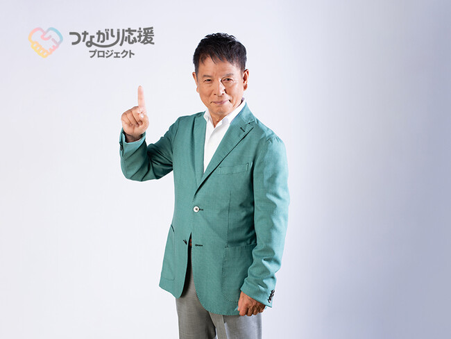 清水国明さんが「つながり応援プロジェクト」の防災・復興統括として参画!