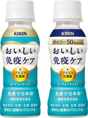キリンの独自素材「プラズマ乳酸菌」シリーズ、販売好調！1～6月の販売金額は、前年比114％