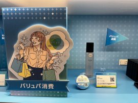 @cosme TOKYOにて展示を実施