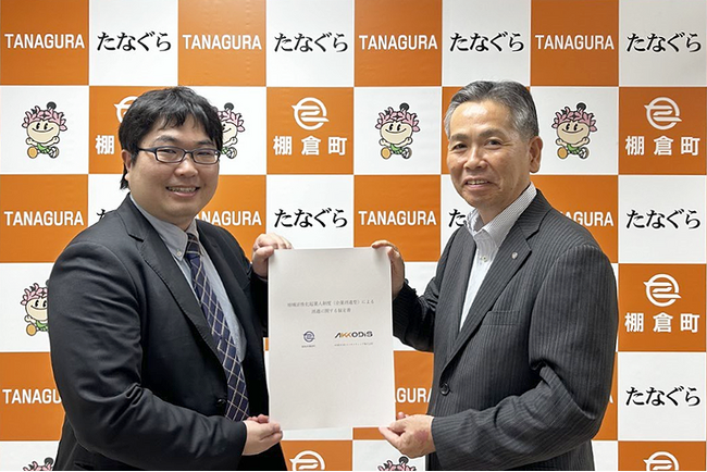 AKKODiS、福島県棚倉町と「地域活性化起業人」の協定を締結