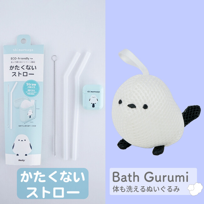 真っ白&ふわふわ大人気!「シマエナガ」商品が新登場!!