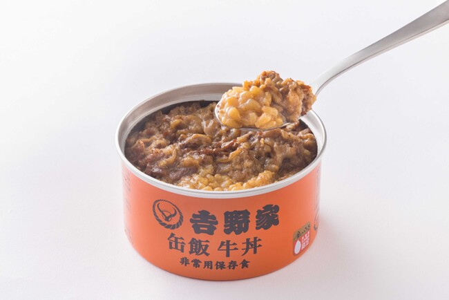 吉野家公式通販ショップ、非常用保存食「吉野家缶飯」を含む『吉野家 常温保存食セット』を本日より販売開始