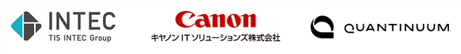 インテック、キヤノンITソリューションズ、クオンティニュアム、耐量子暗号証明書を利用したインターネットEDI接続検証を完了