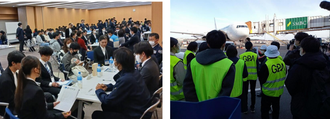 高校生向け「全国航空専門学校合同説明会」を8月29日（木）に開催します！