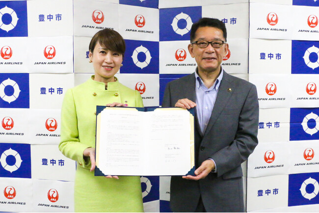豊中市とJAL、SAFに関する連携協定を締結 持続可能な航空機燃料製造サイクルを構築します