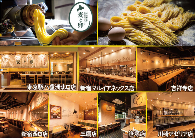 まるでフルーツ！驚きの甘さ！プレミアムな北海道産「純あま」が主役の新メニューを2024年8月5日（月）から「北海道小麦の生パスタ 麦と卵」にて期間限定販売！
