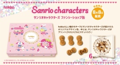 「サンリオキャラクターズ ファンシーショップ缶」新発売！